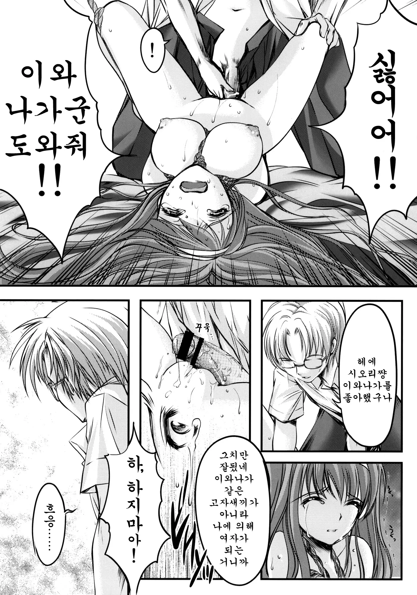 웹툰 이미지 35