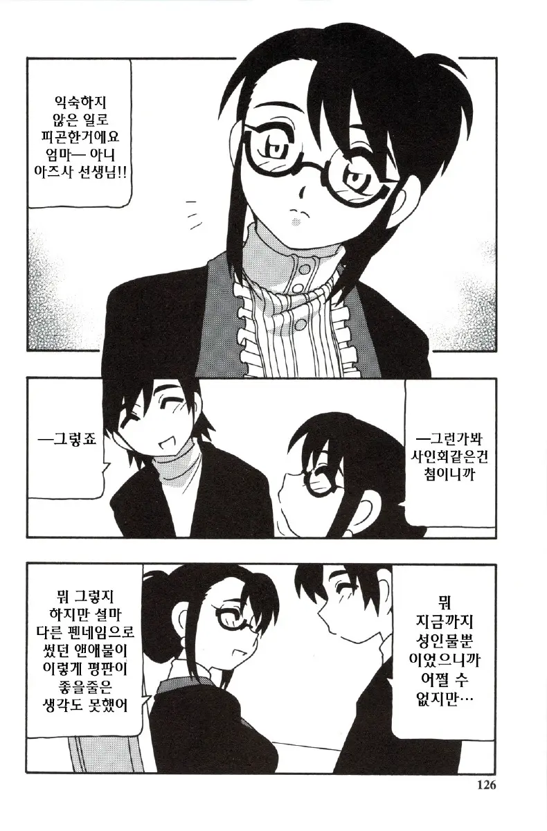 웹툰 이미지 125