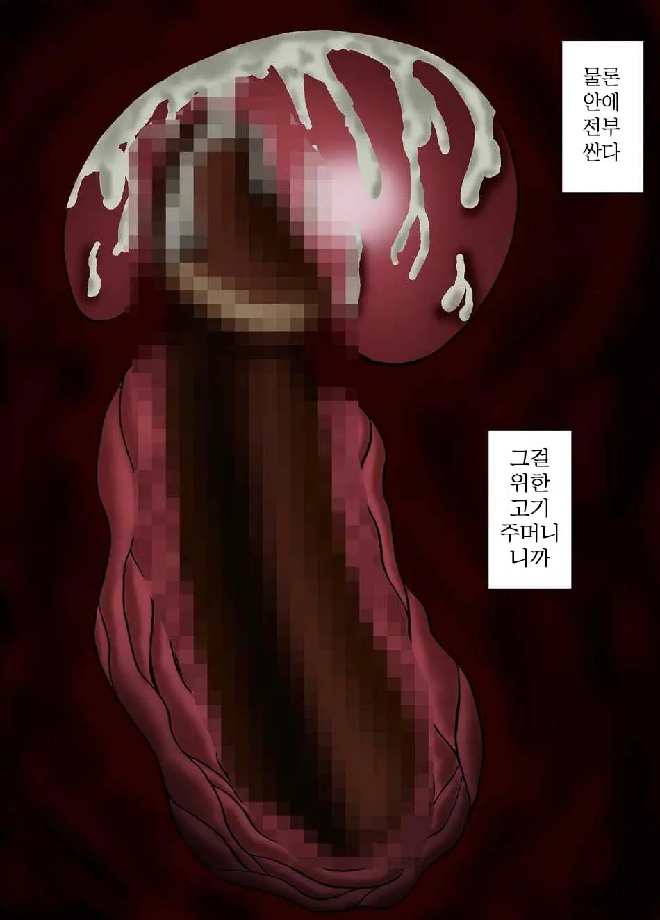 웹툰 이미지 37