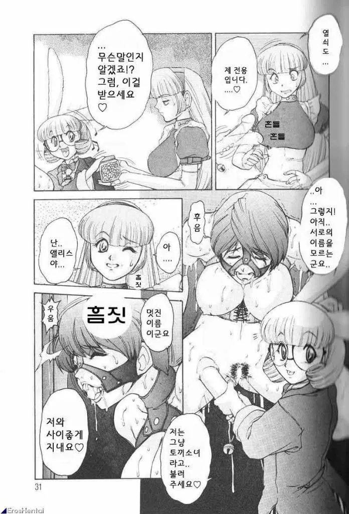 웹툰 이미지 28