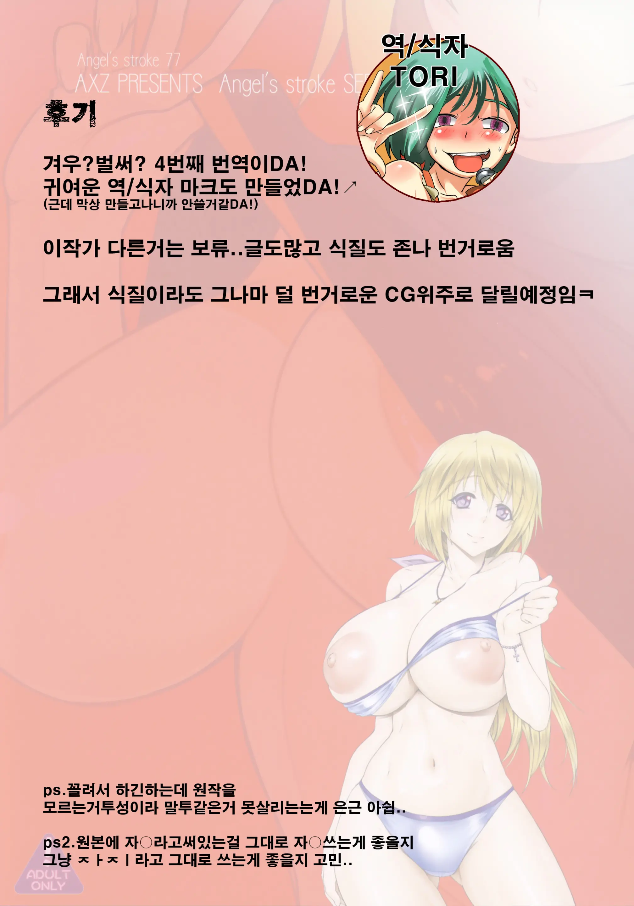 웹툰 이미지 14