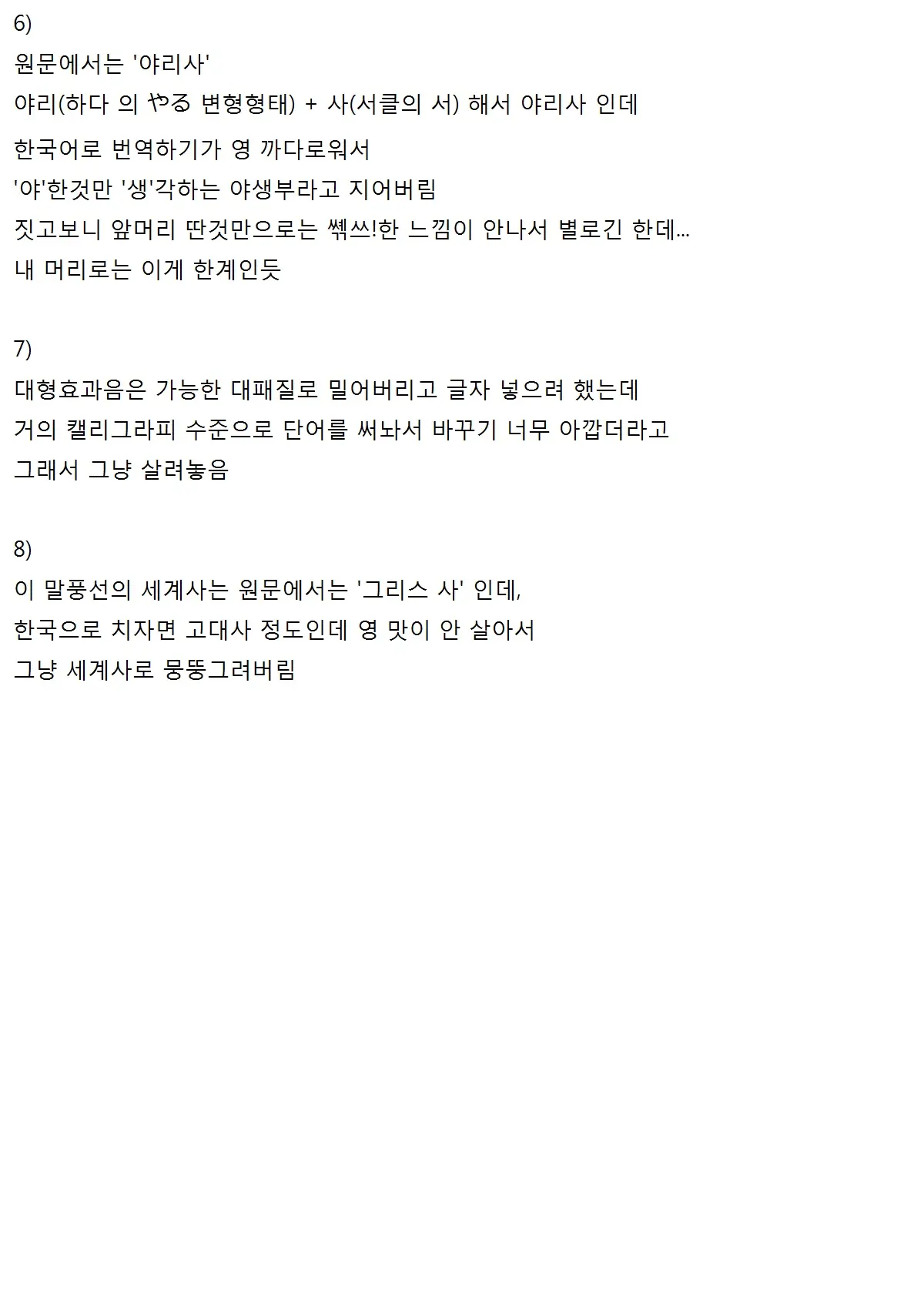 웹툰 이미지 17