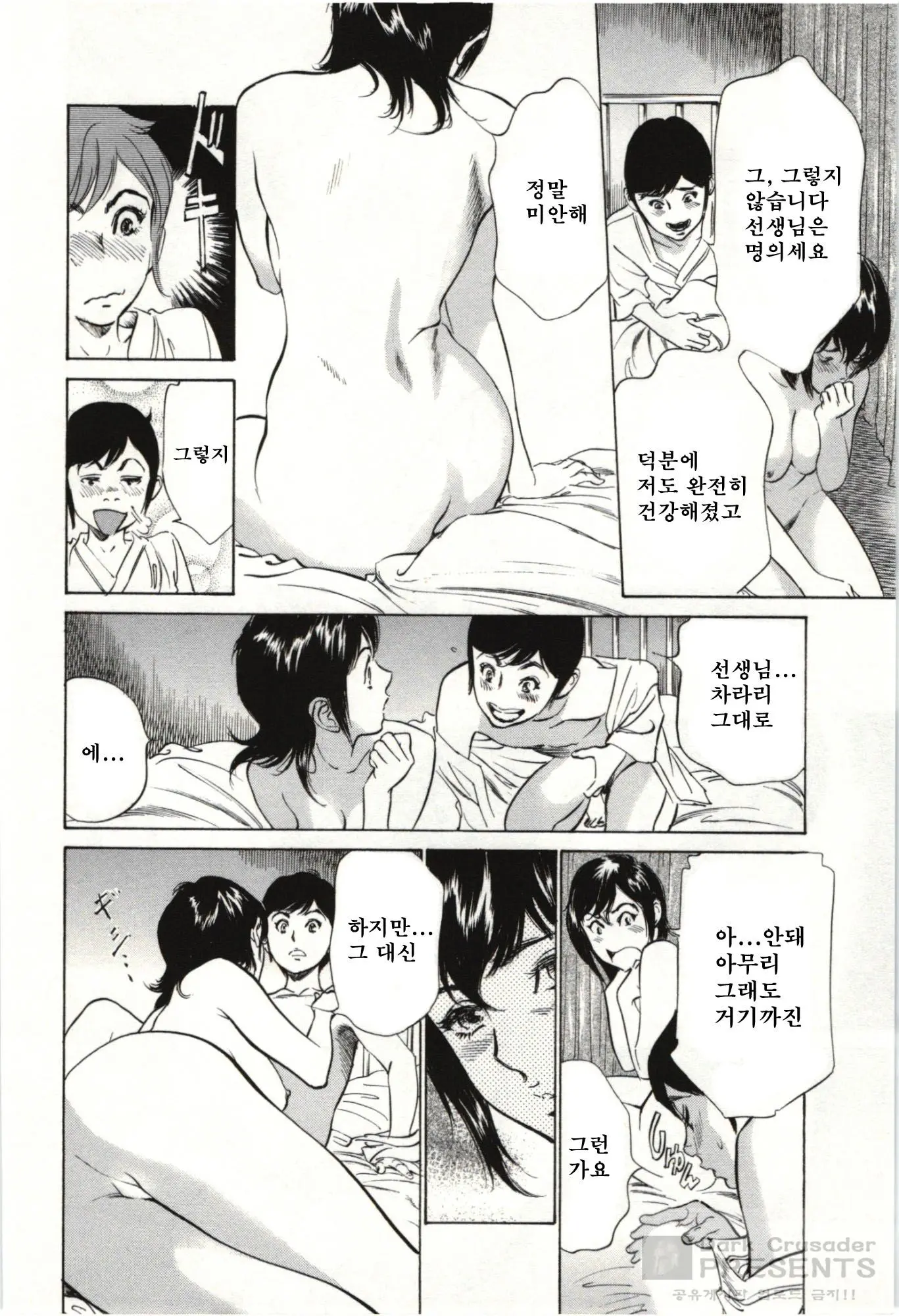 웹툰 이미지 34