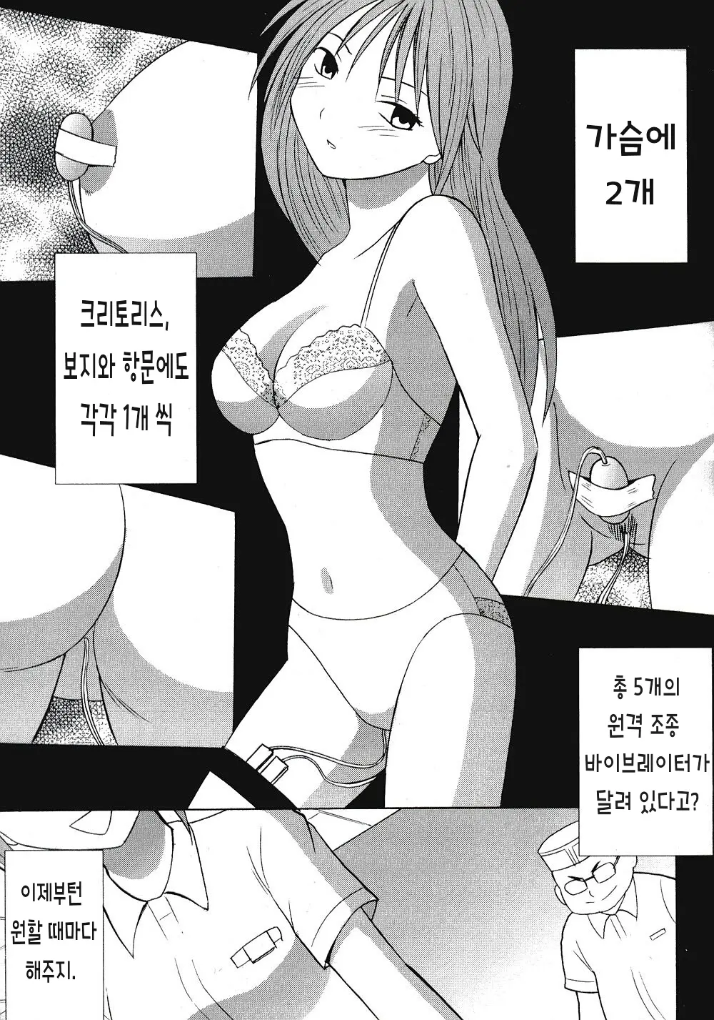 웹툰 이미지 5
