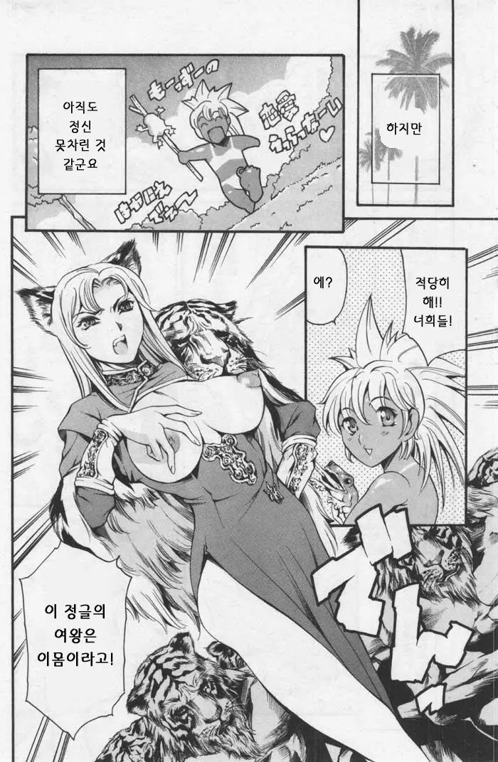 웹툰 이미지 9