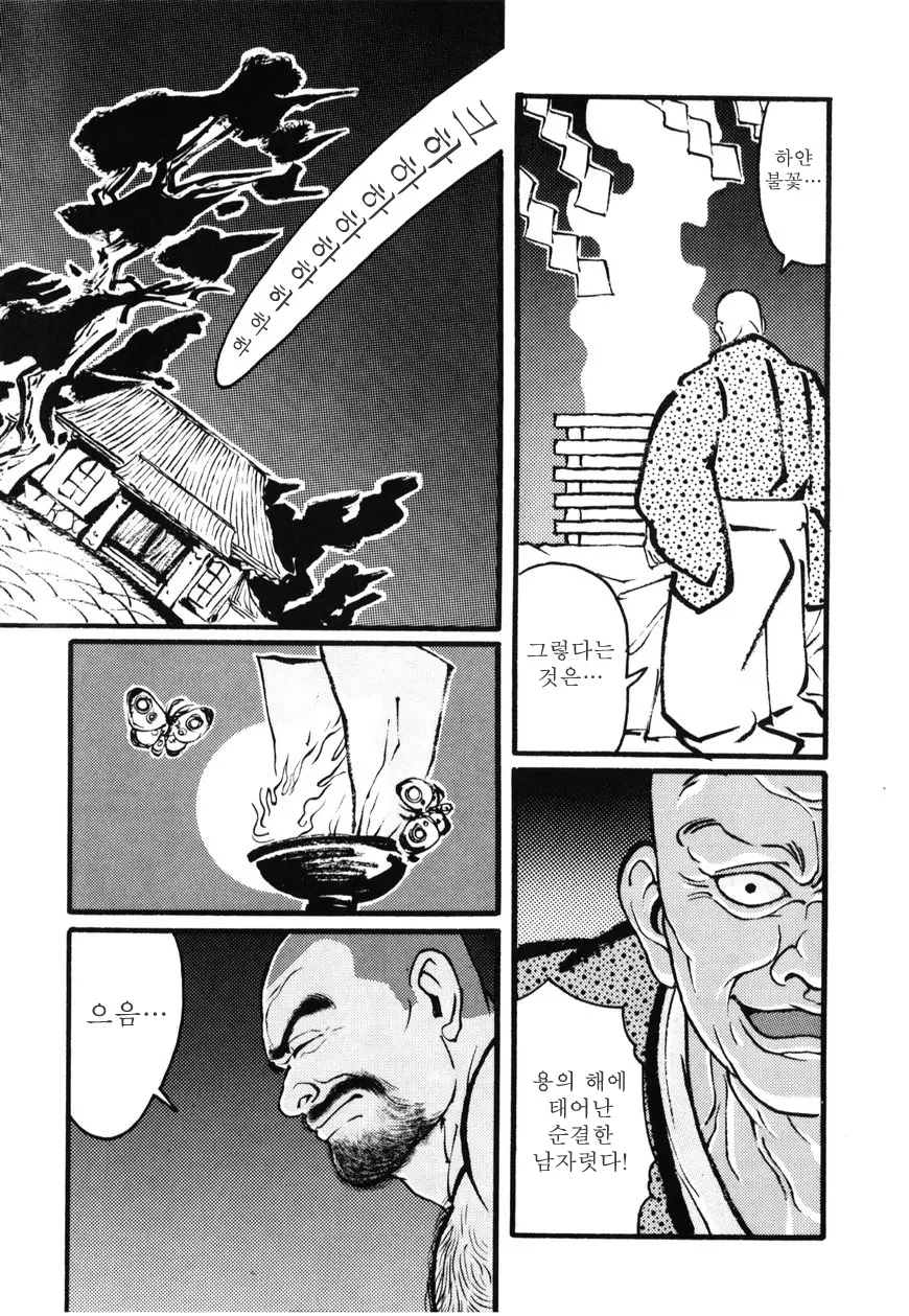 웹툰 이미지 32