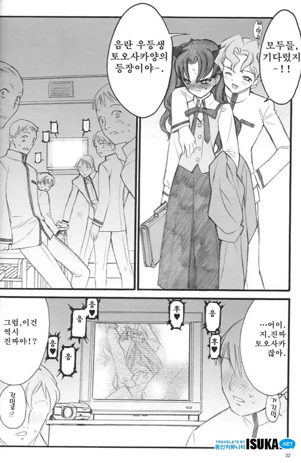 웹툰 이미지 31