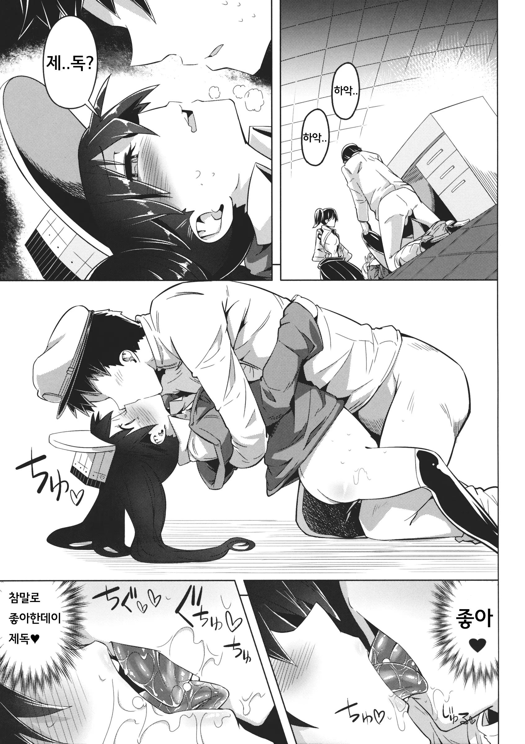 웹툰 이미지 18
