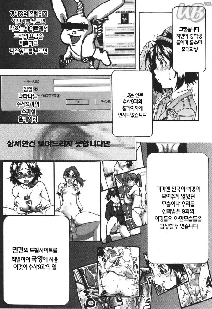 웹툰 이미지 138