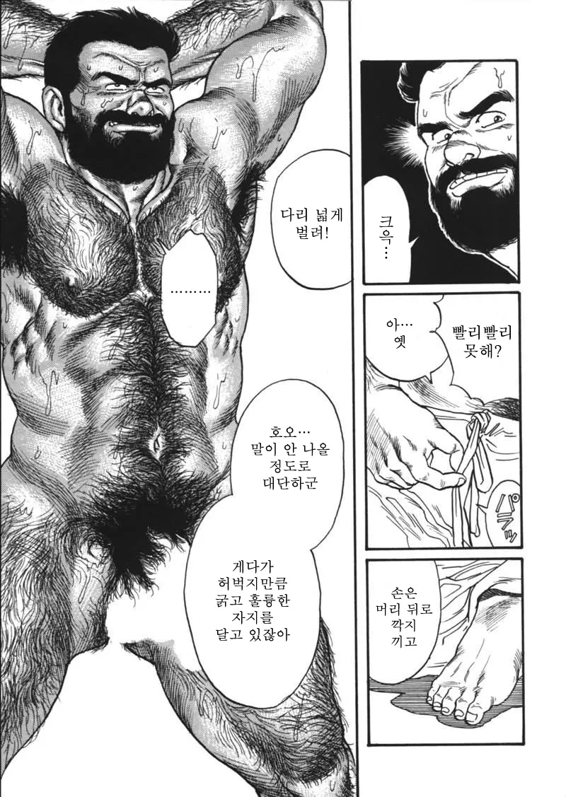 웹툰 이미지 130