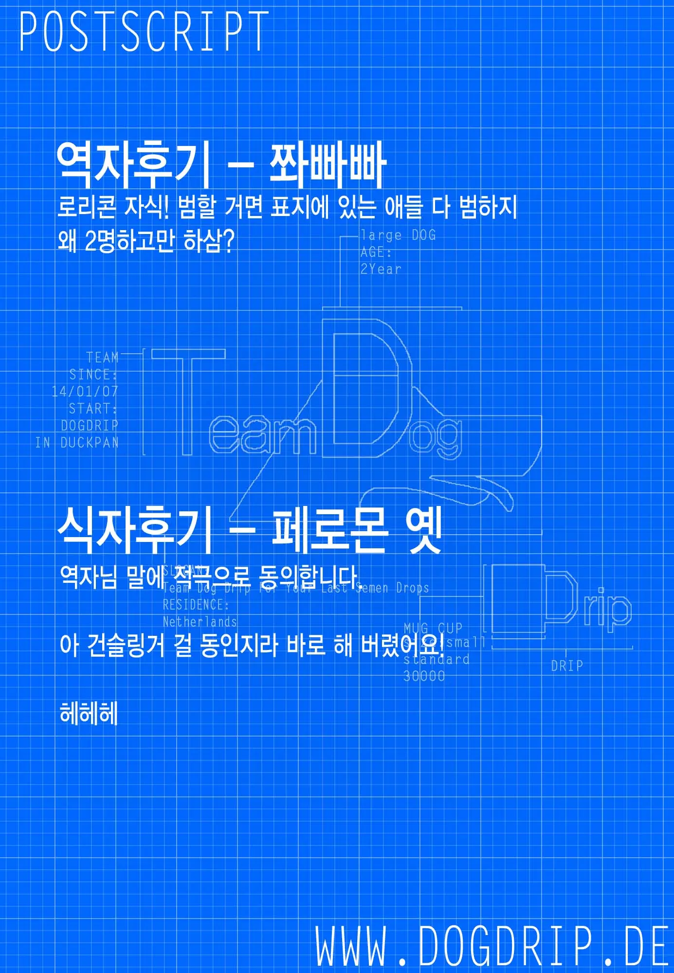 웹툰 이미지 26