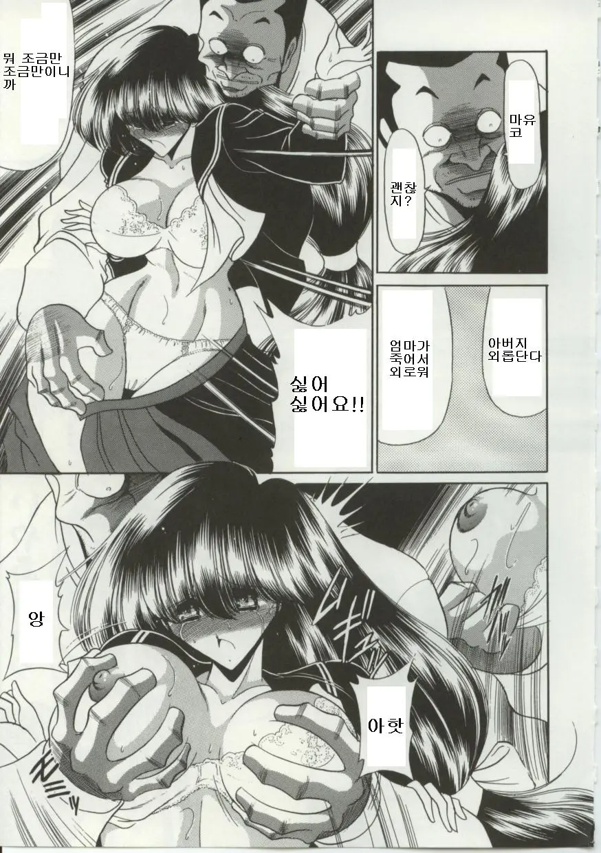 웹툰 이미지 12