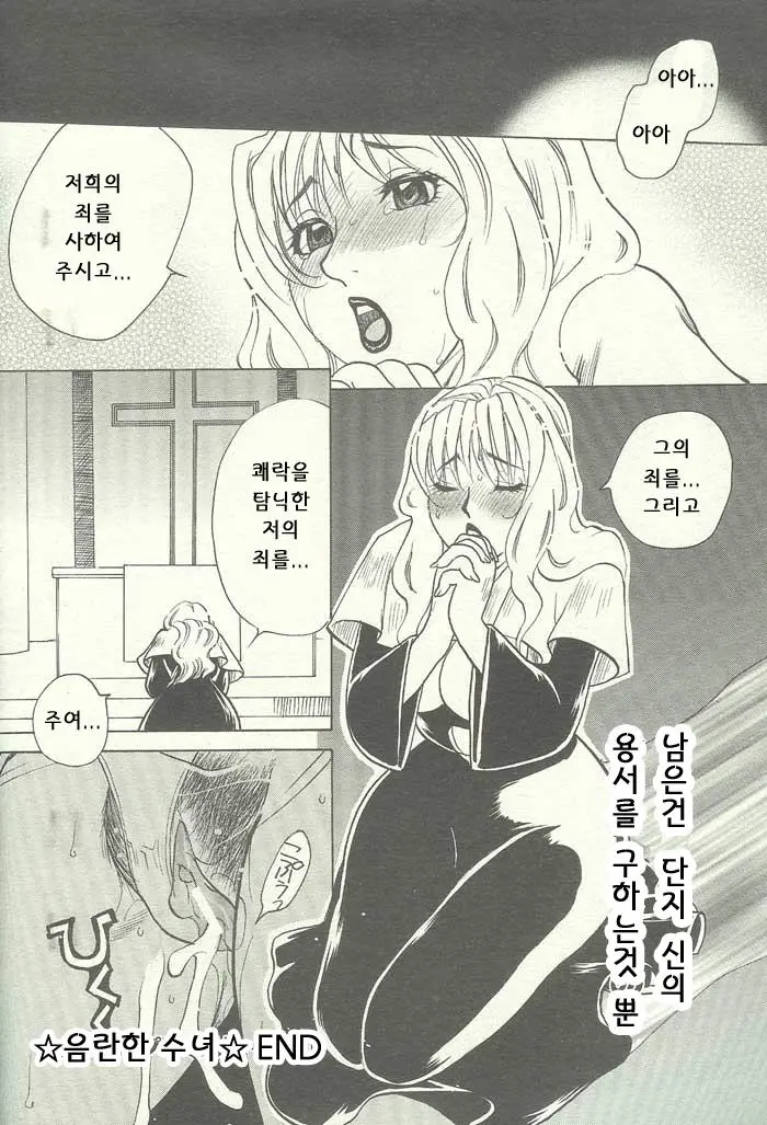 웹툰 이미지 165