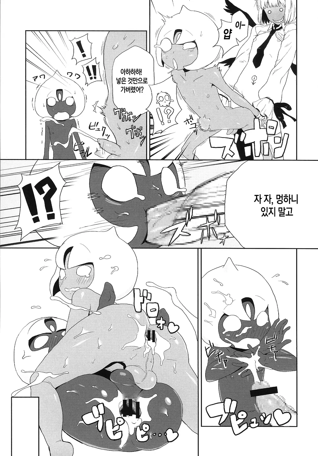 웹툰 이미지 42