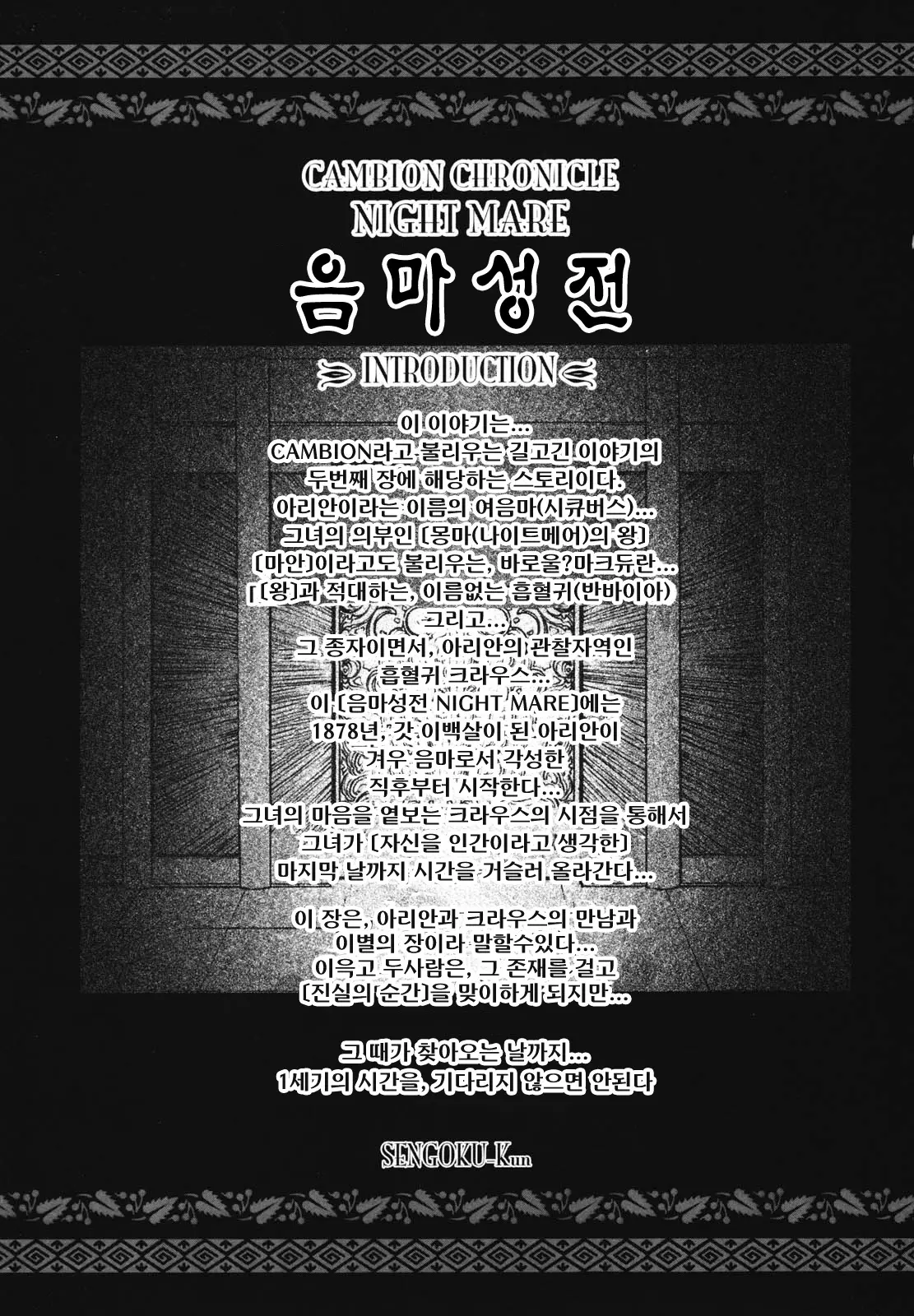 웹툰 이미지 5