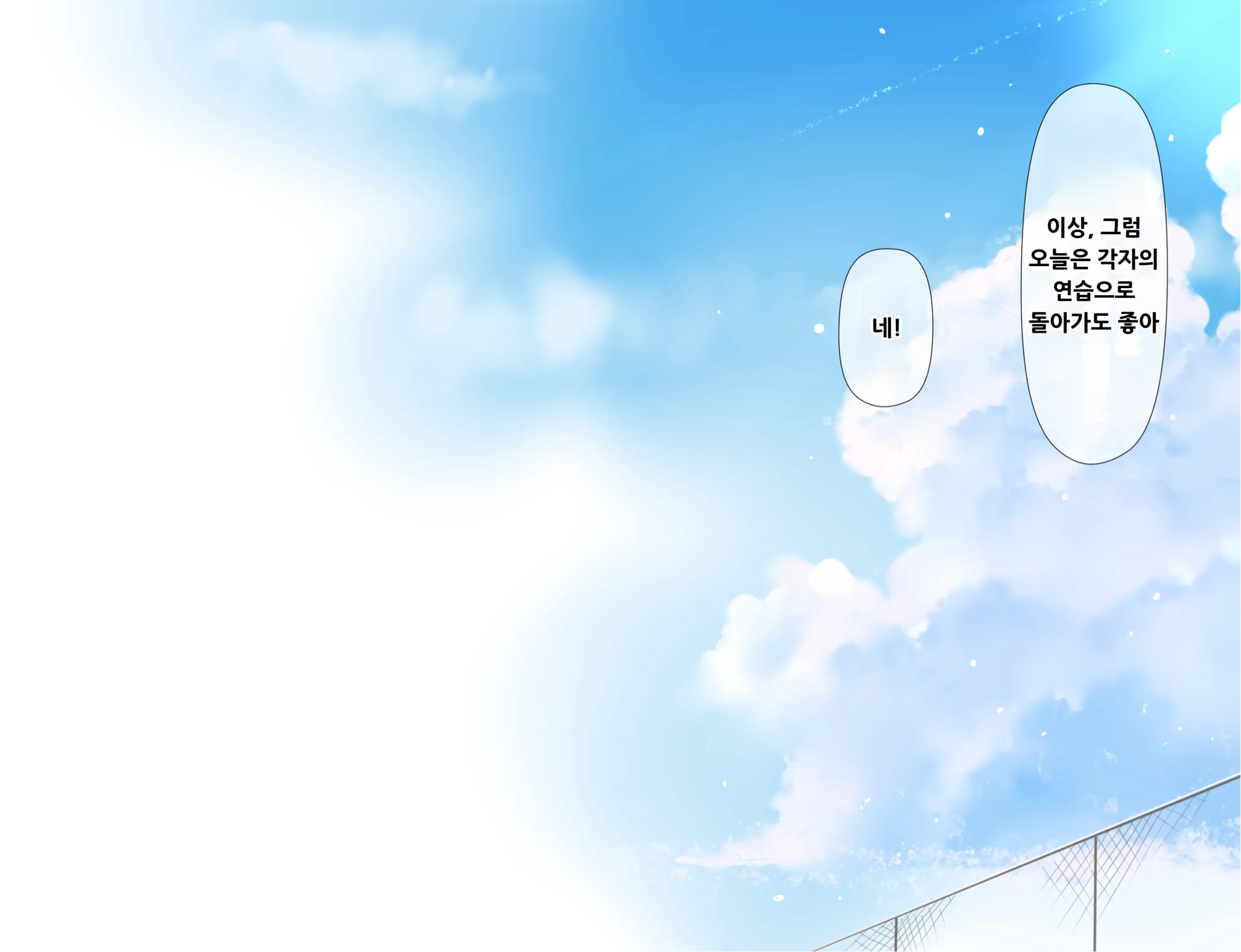 웹툰 이미지 23