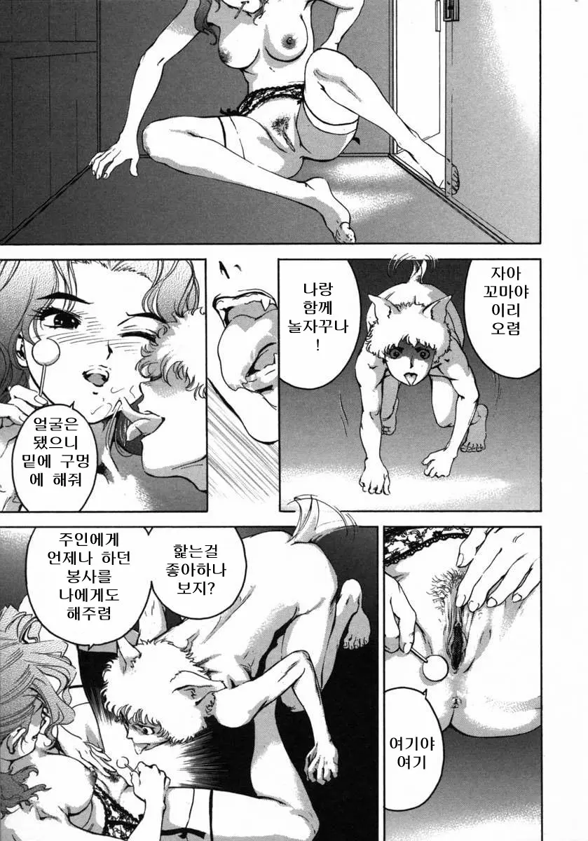 웹툰 이미지 36