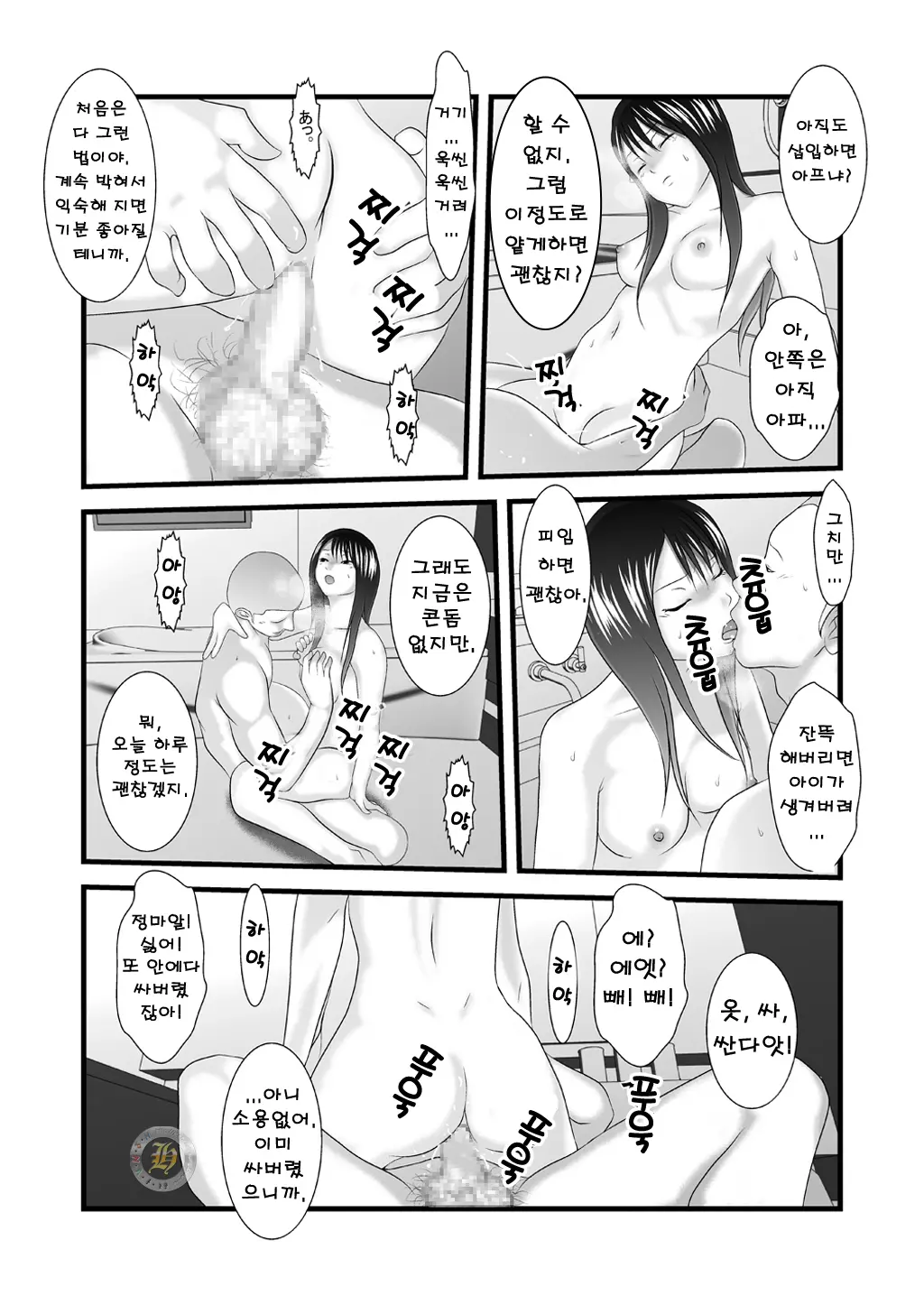 웹툰 이미지 27