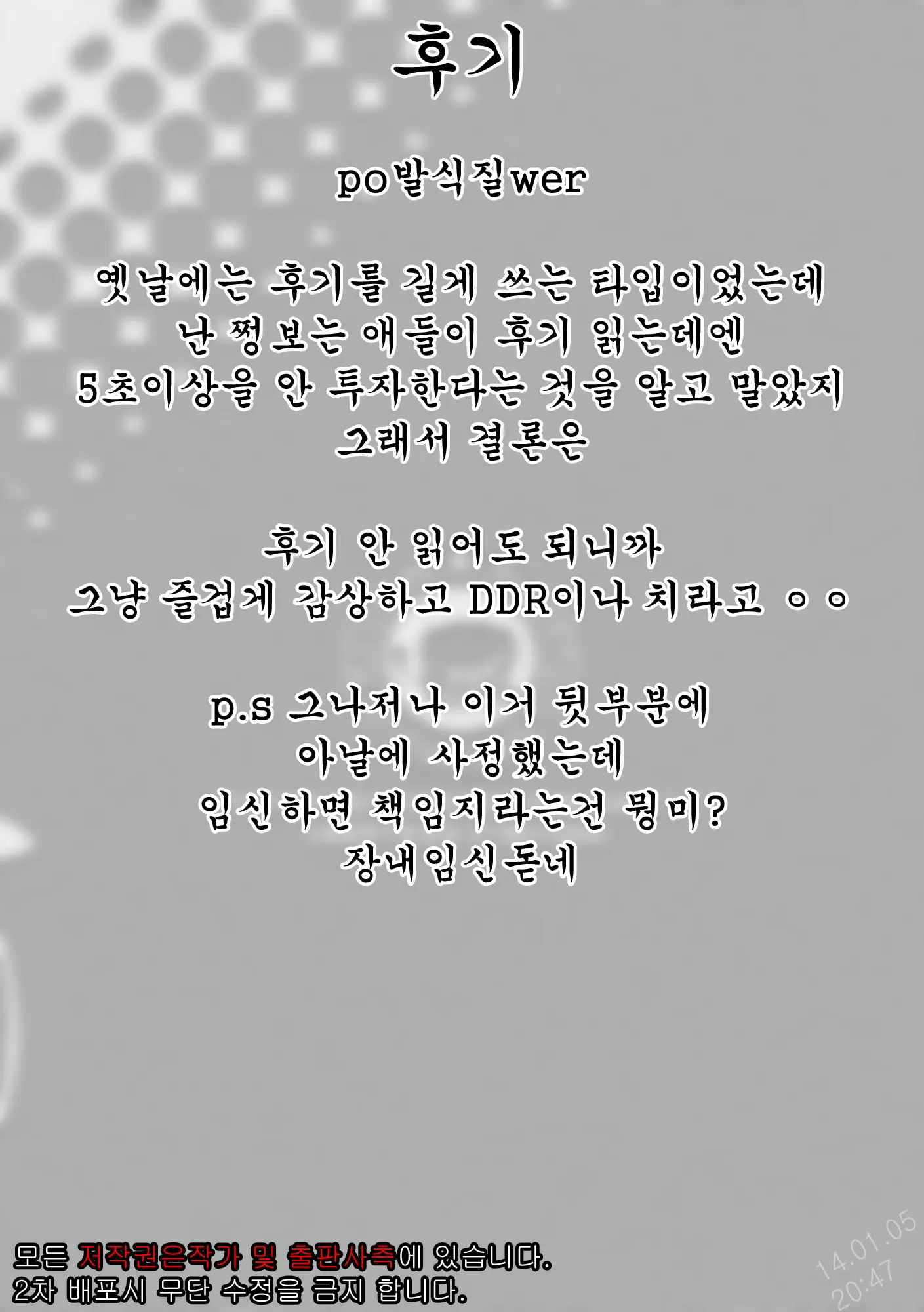 웹툰 이미지 19