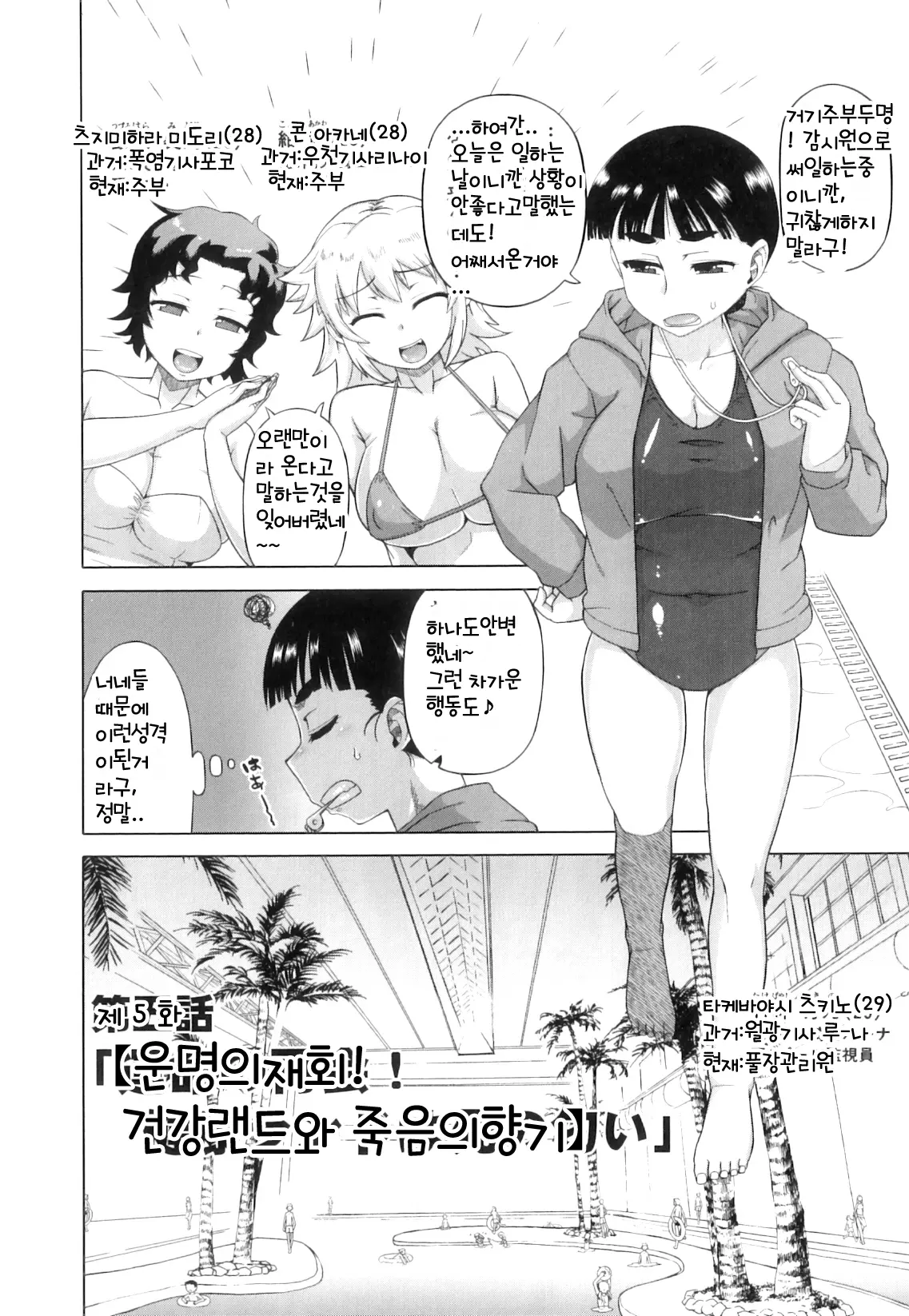 웹툰 이미지 127