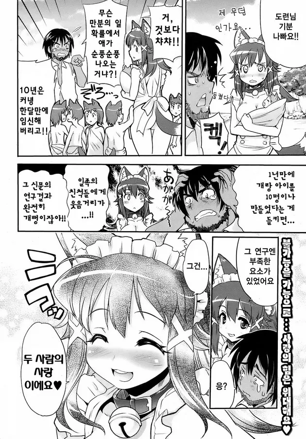 웹툰 이미지 23