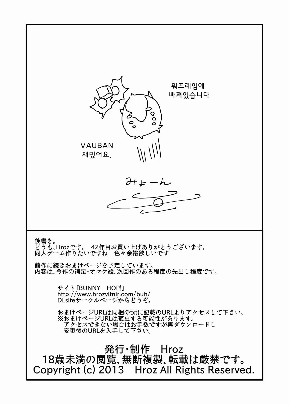 웹툰 이미지 20