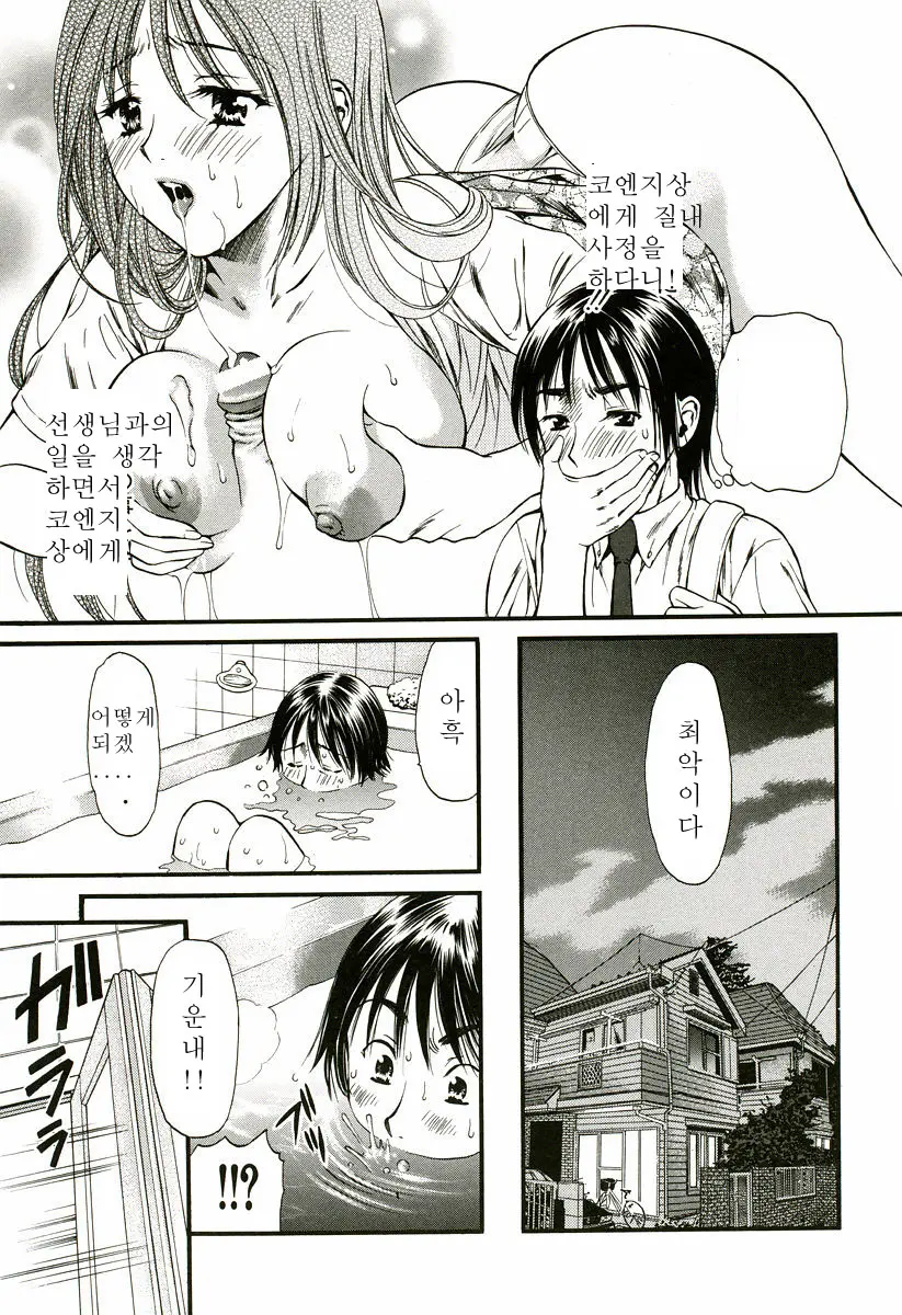 웹툰 이미지 43