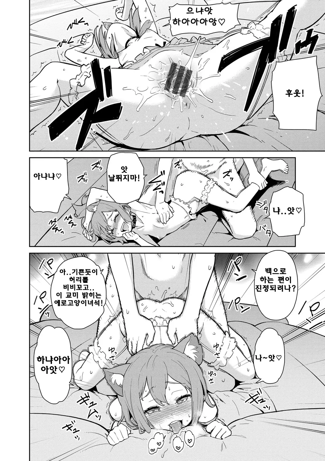 웹툰 이미지 7
