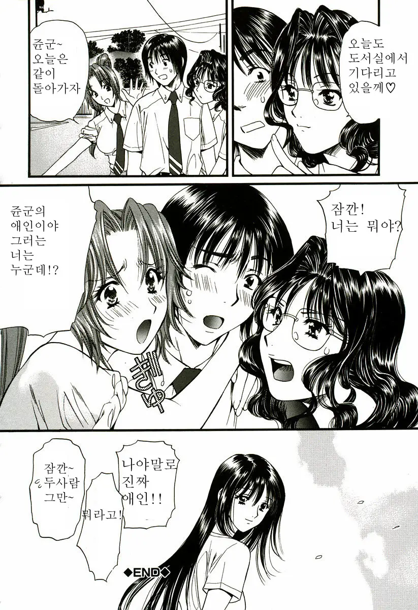 웹툰 이미지 100