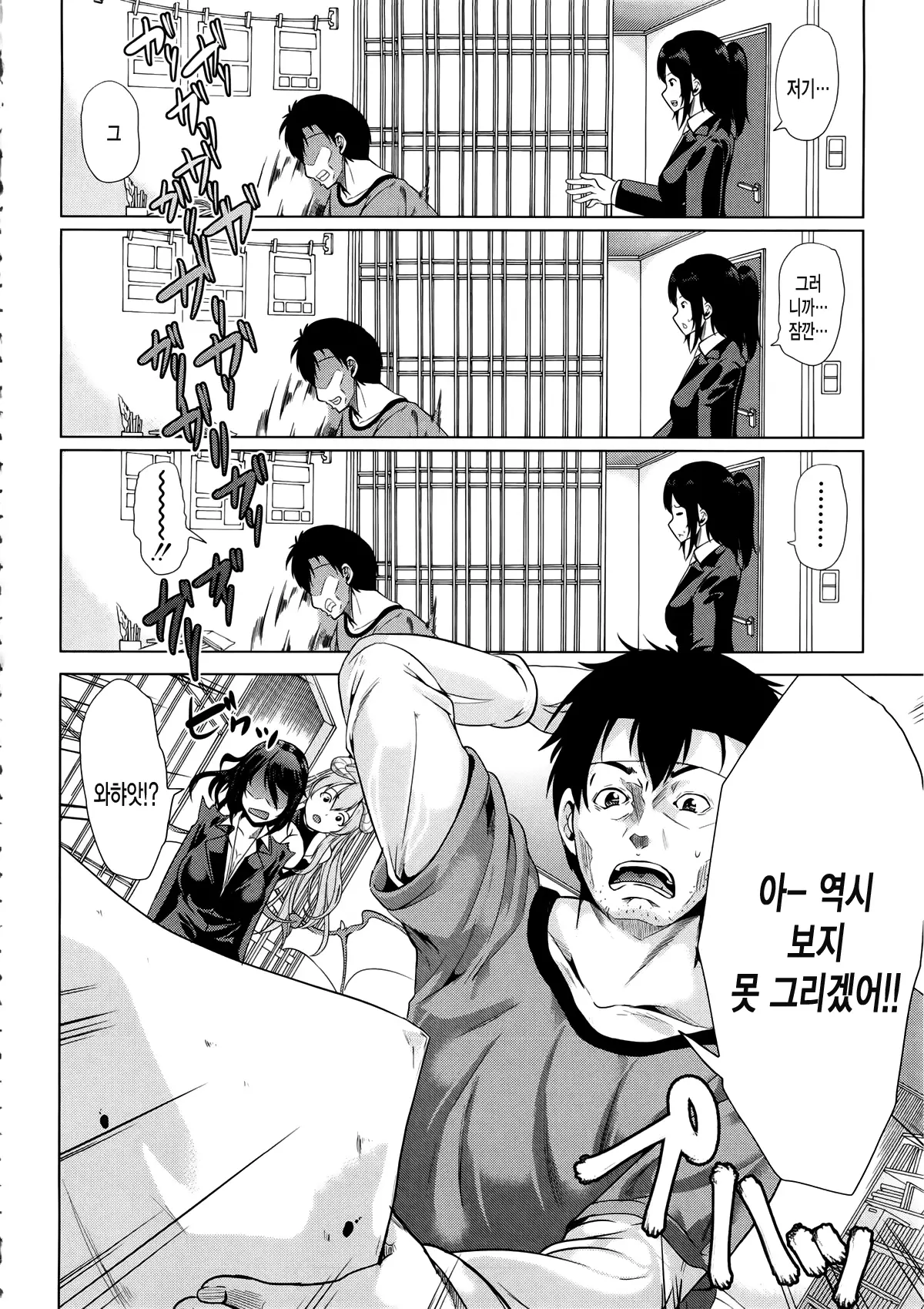 웹툰 이미지 15