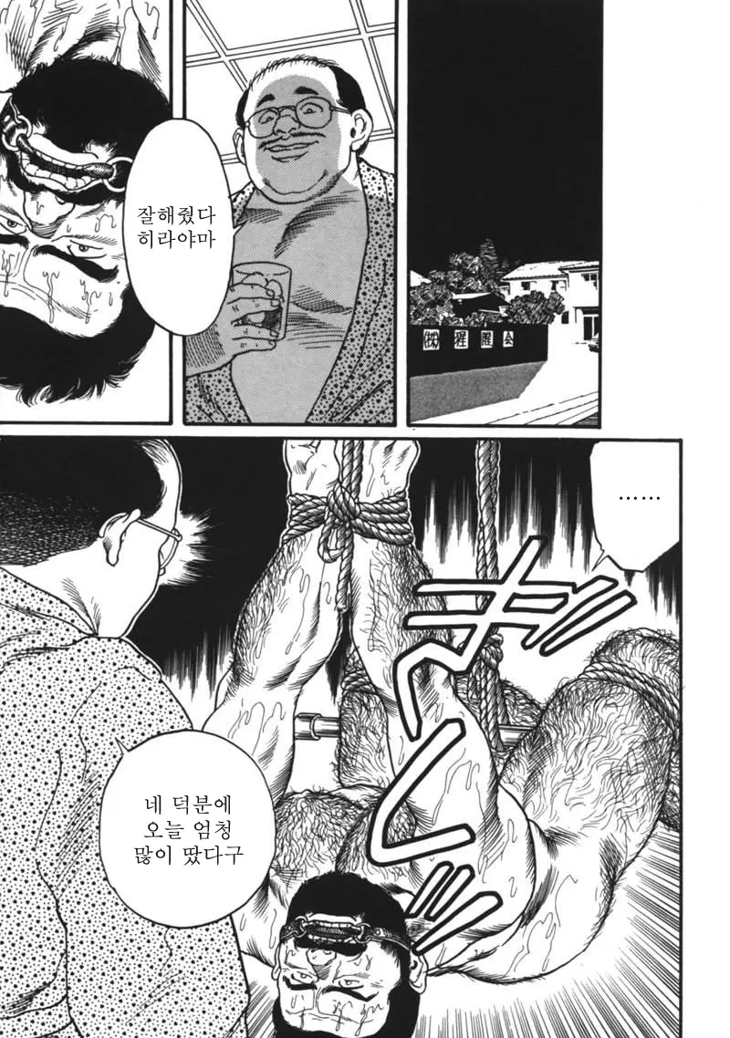 웹툰 이미지 68