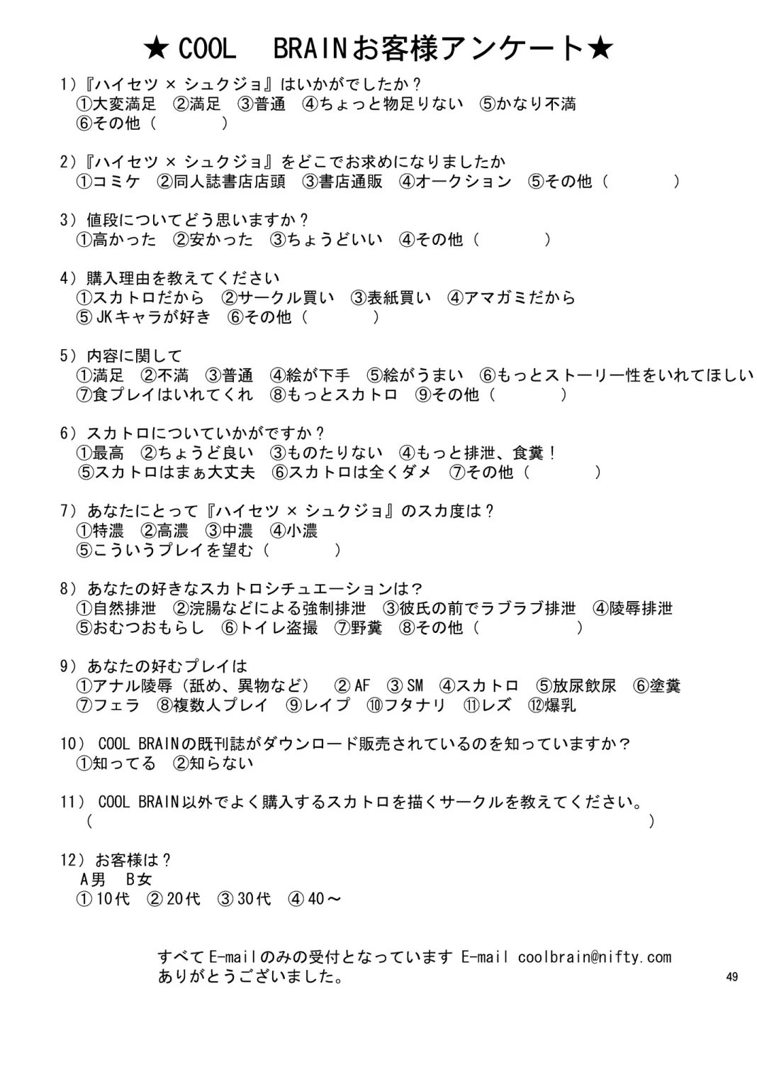 웹툰 이미지 47