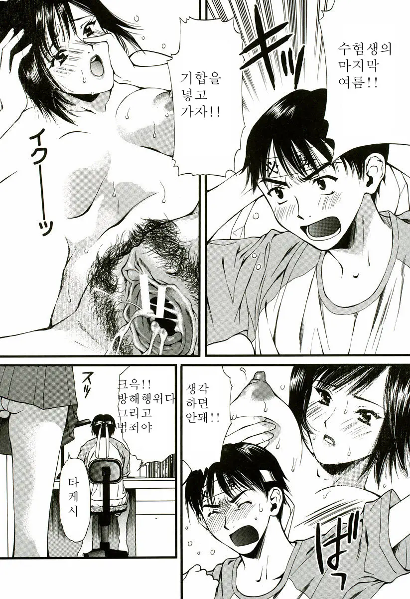 웹툰 이미지 104