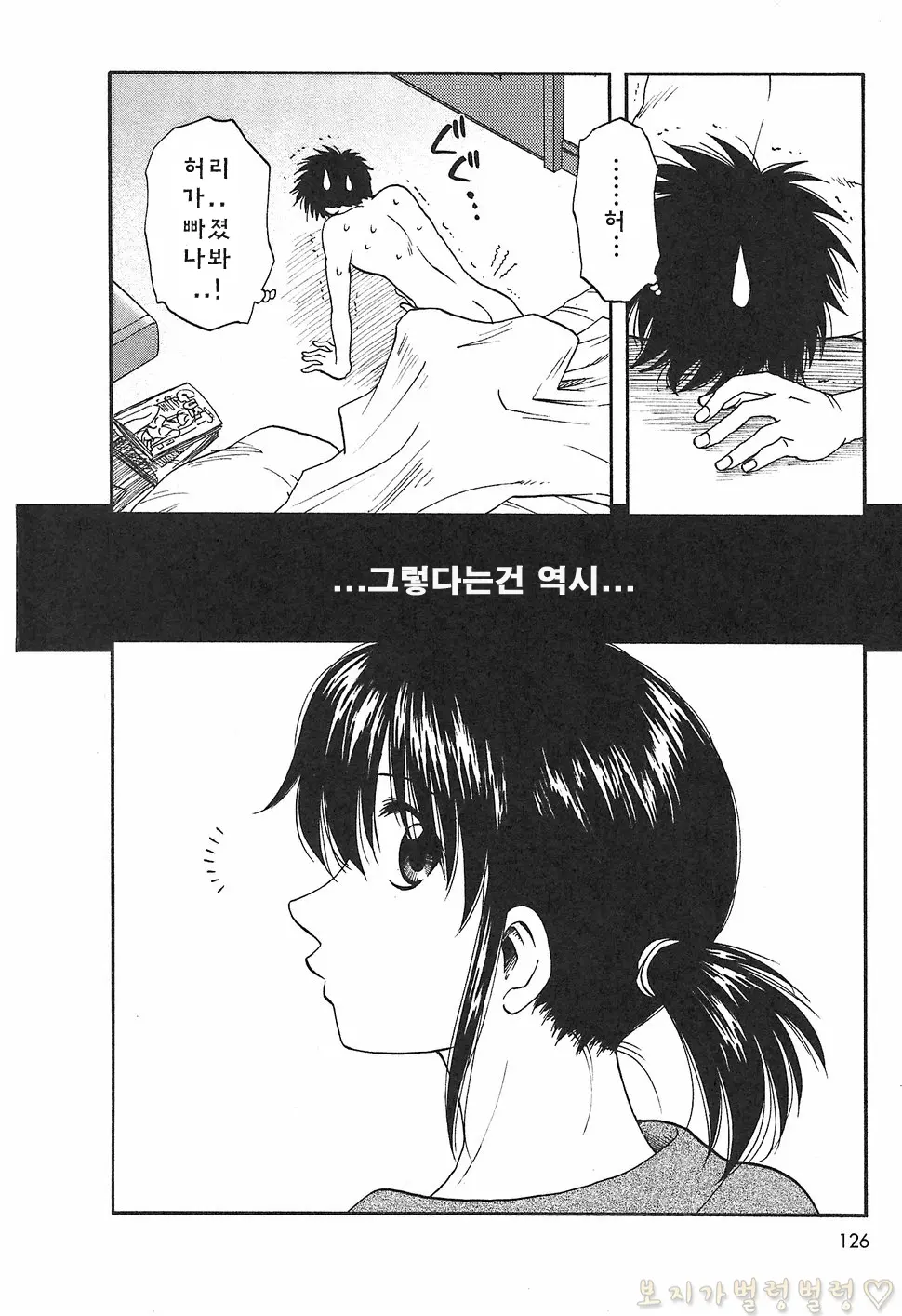 웹툰 이미지 137
