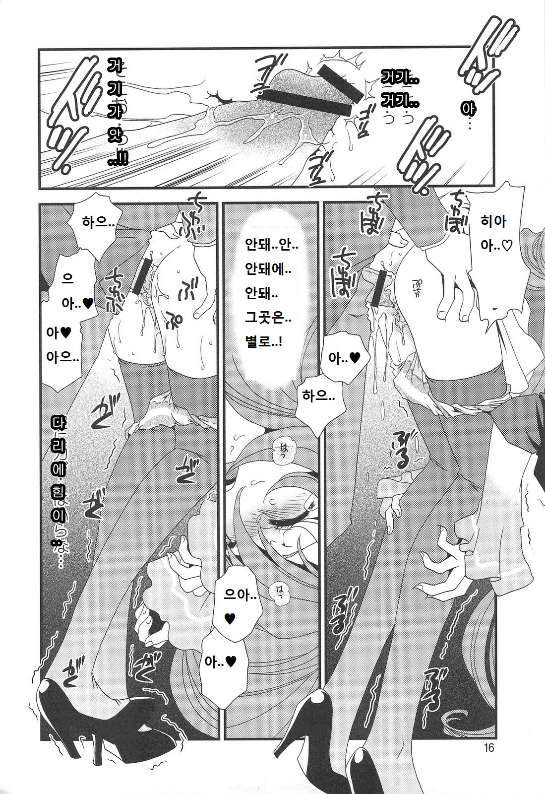 웹툰 이미지 14