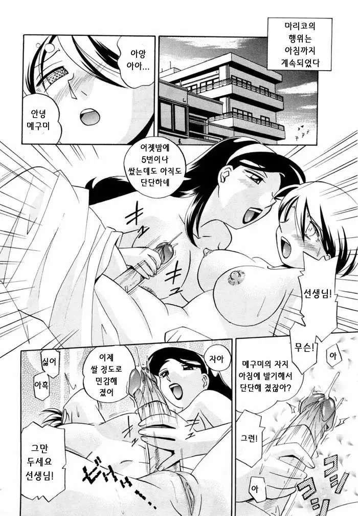 웹툰 이미지 80