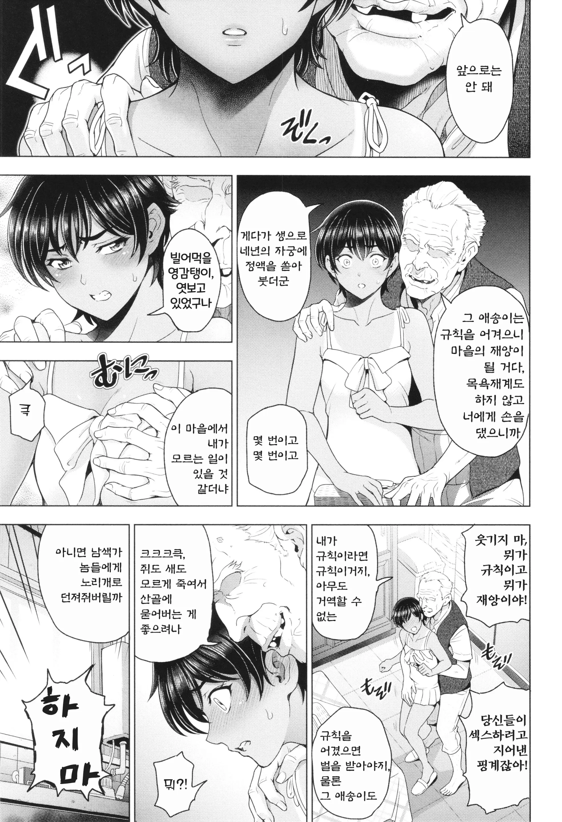 웹툰 이미지 69