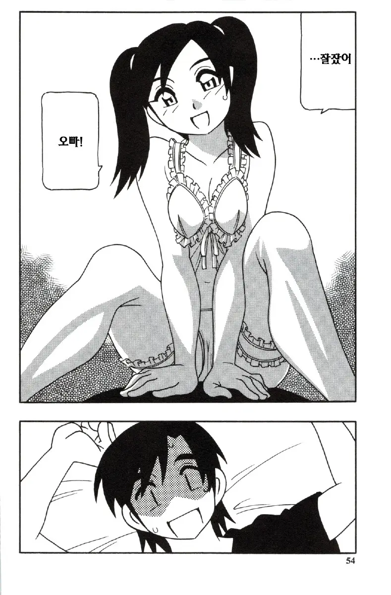 웹툰 이미지 53