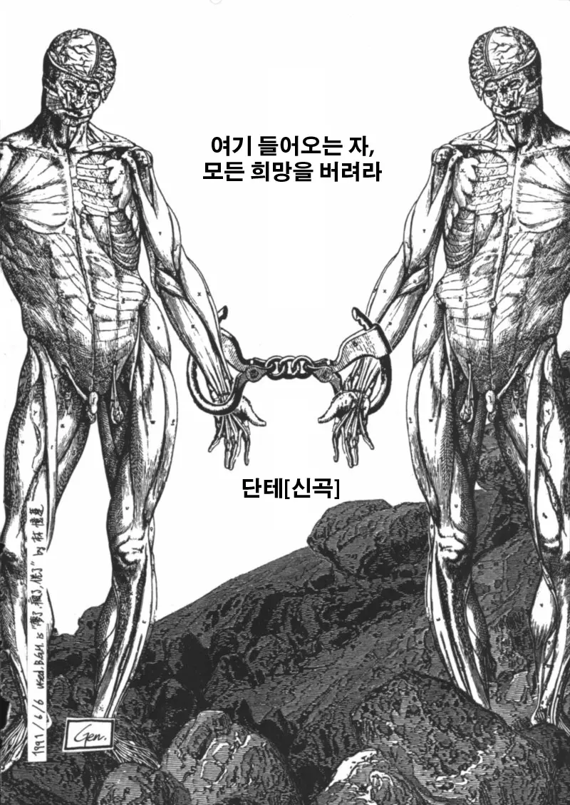 웹툰 이미지 20