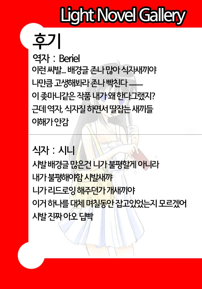 웹툰 이미지 26
