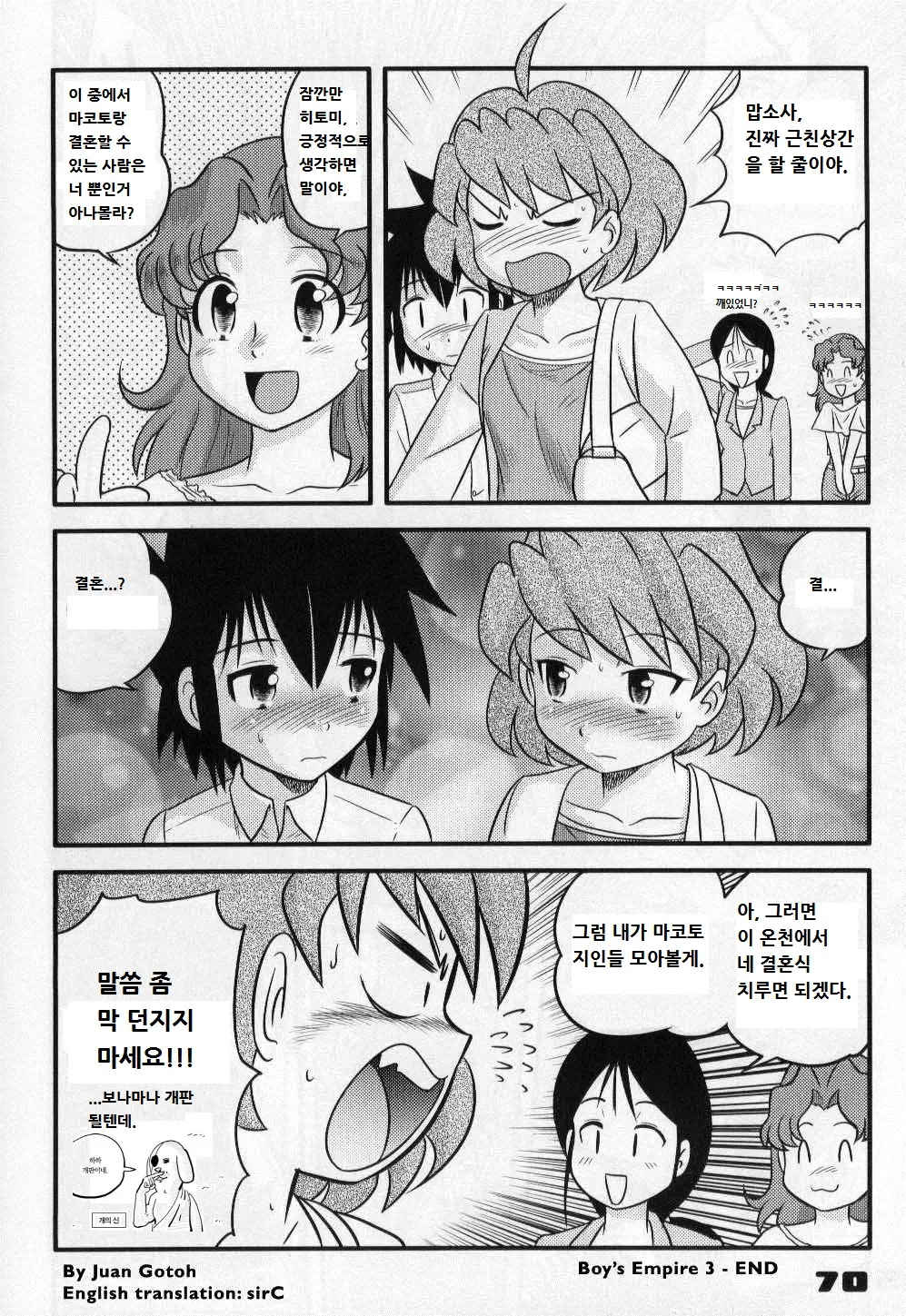 웹툰 이미지 98