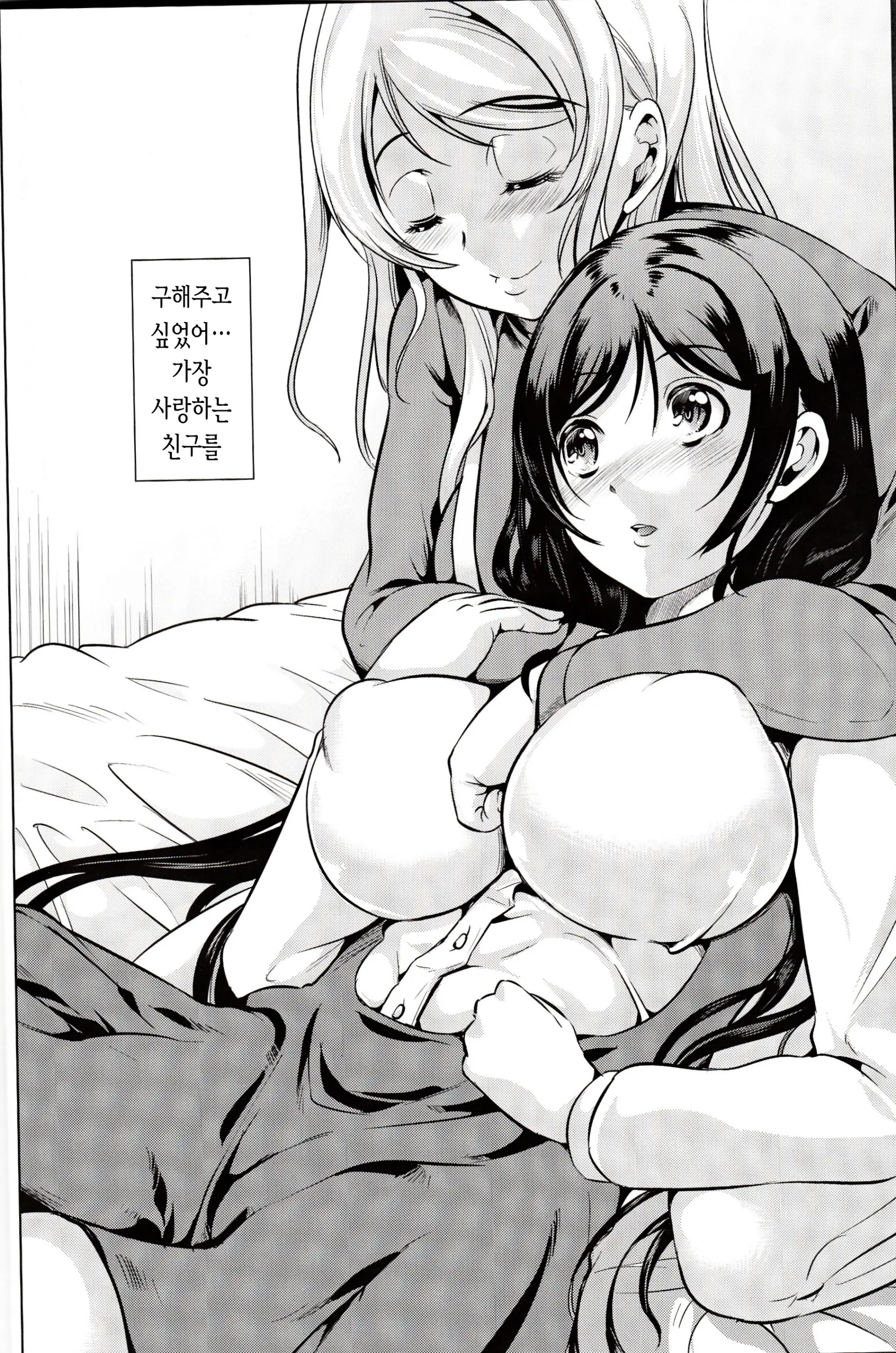 웹툰 이미지 4