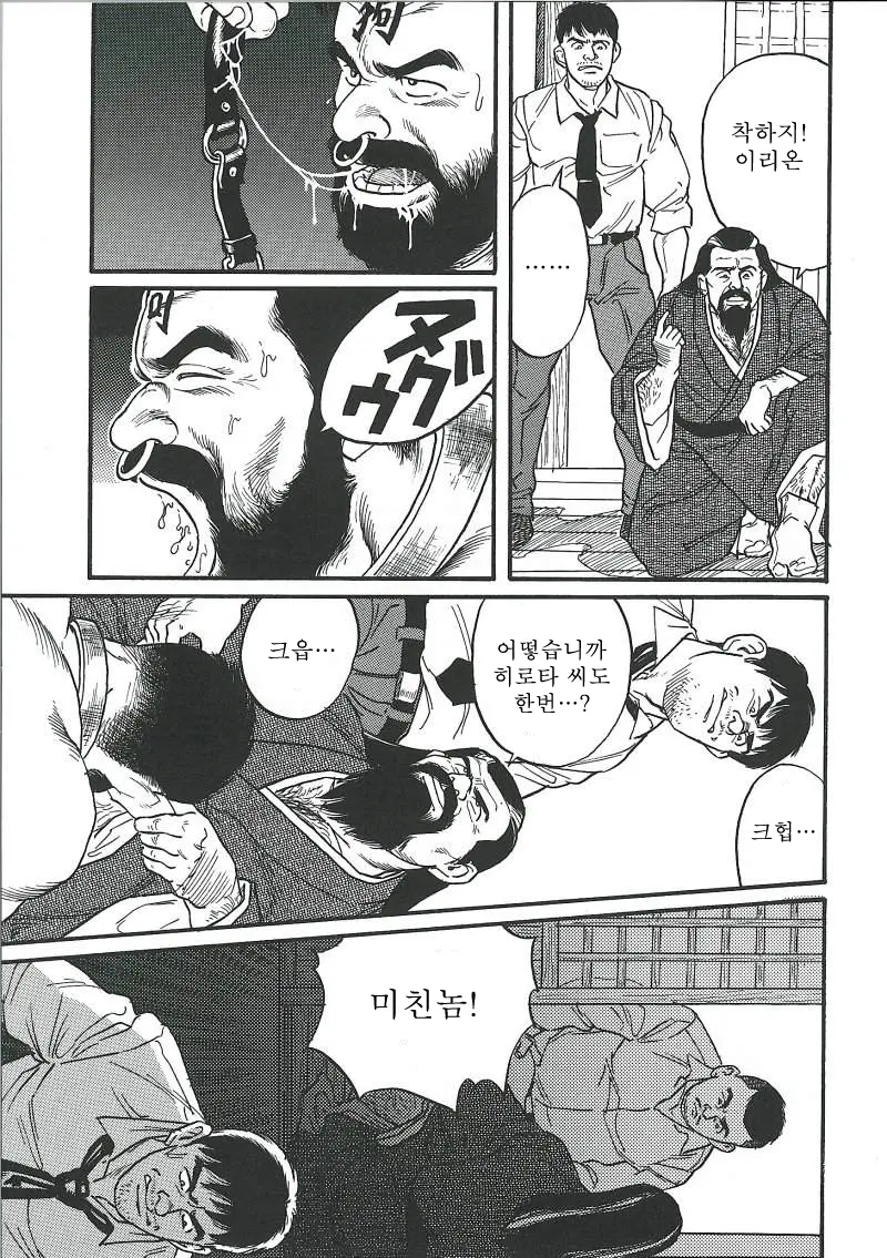 웹툰 이미지 168