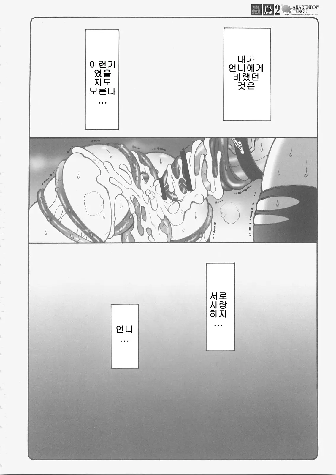 웹툰 이미지 36