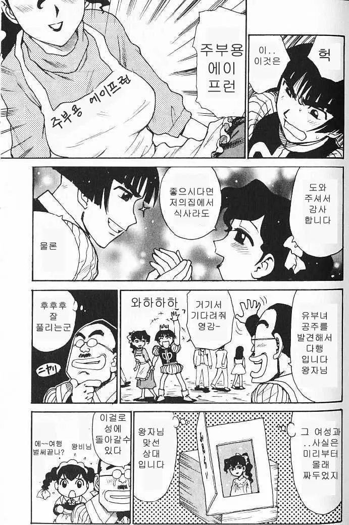 웹툰 이미지 46