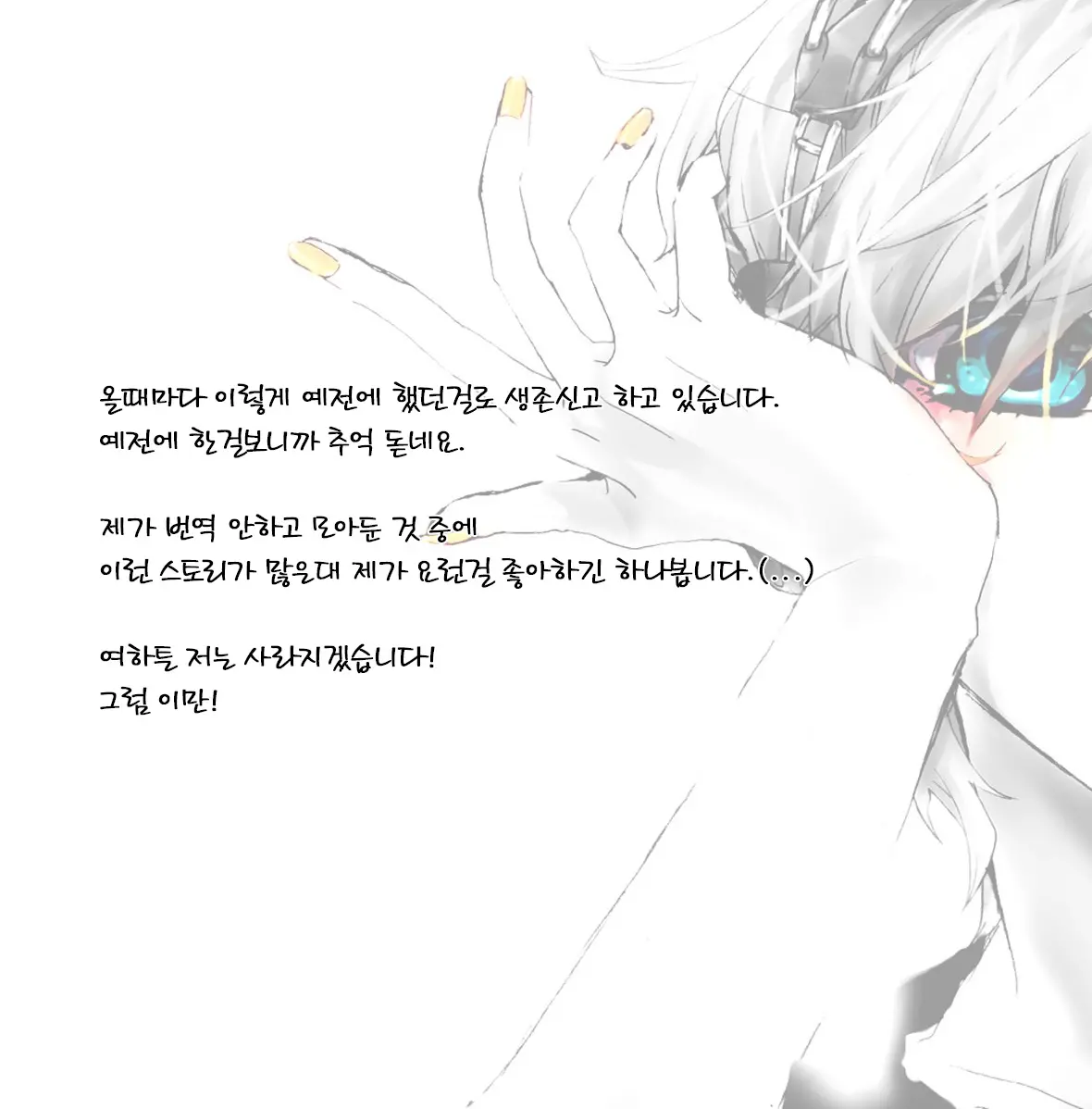 웹툰 이미지 20