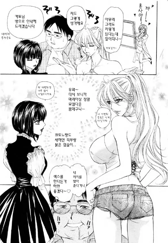 웹툰 이미지 40