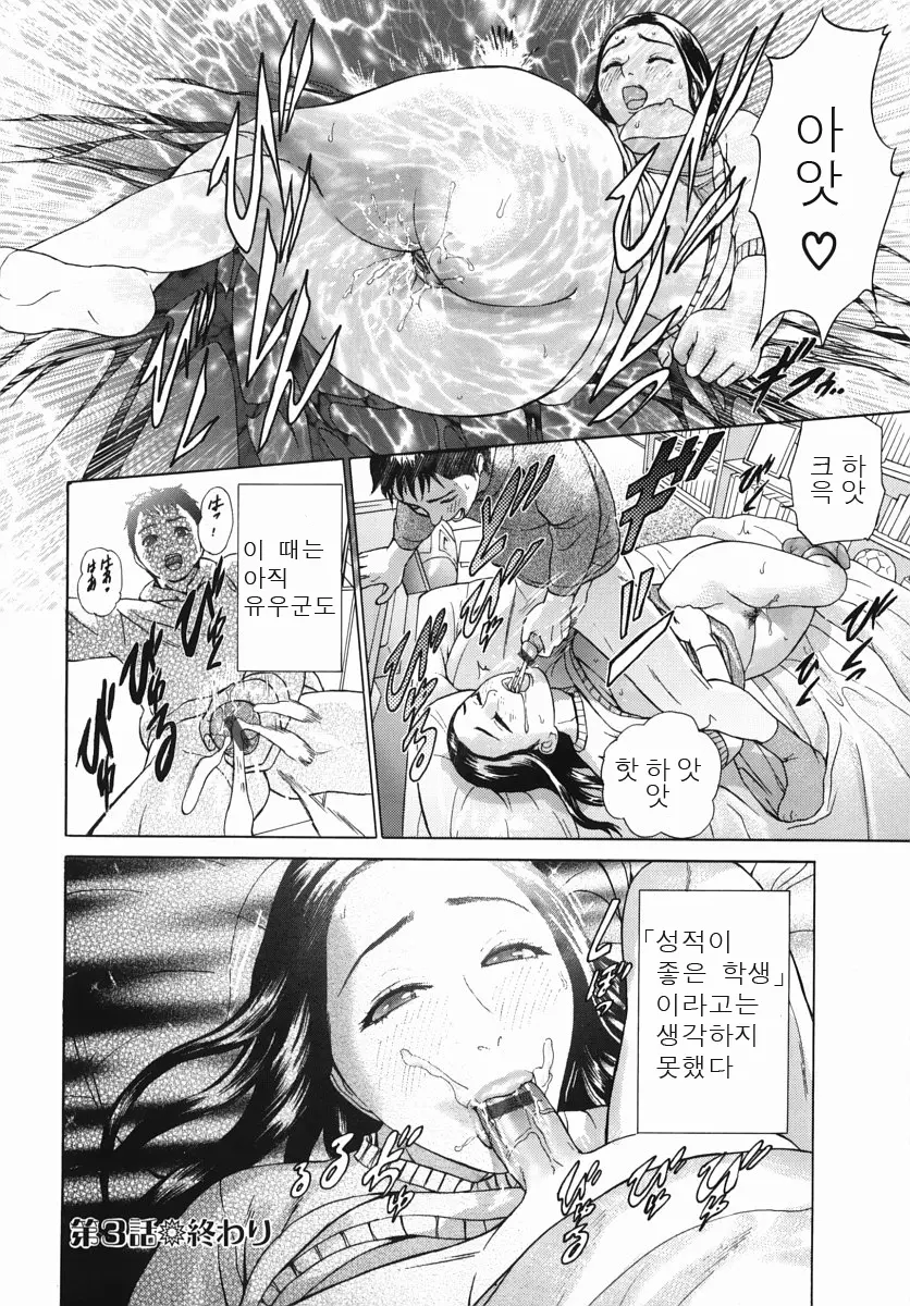 웹툰 이미지 67