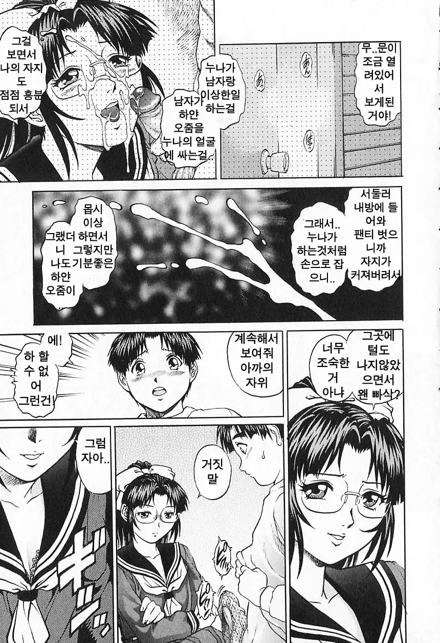 웹툰 이미지 98