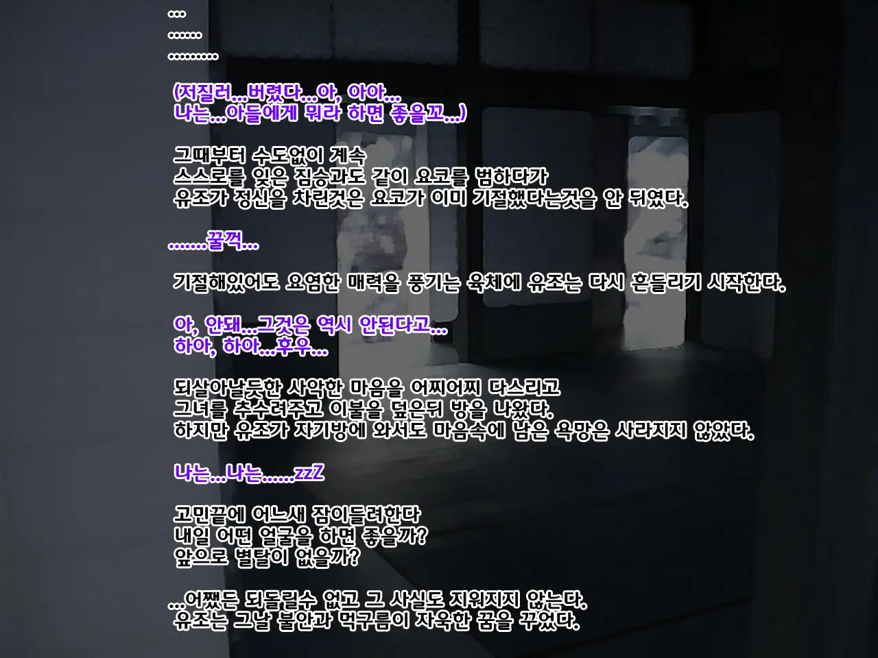 웹툰 이미지 52